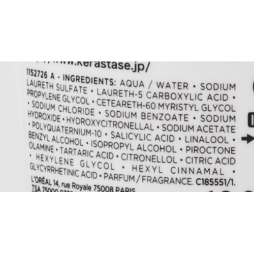 Шампунь-ванна для всех типов волос - Kerastase Specifique Bain Prevention